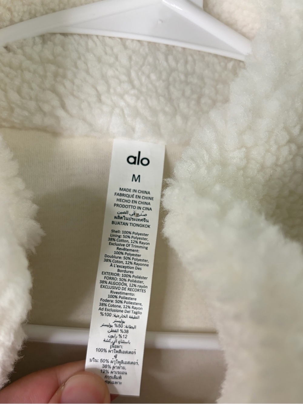 Alo Foxy Sherpa Jacket Ivory/White Women's Size Medium NWT READ - Picture 9 of 13